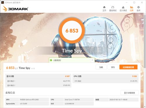 游戏本与开发工具 以机械革命Umi Pro为例，探讨其作为游戏开发结算设备的可能性